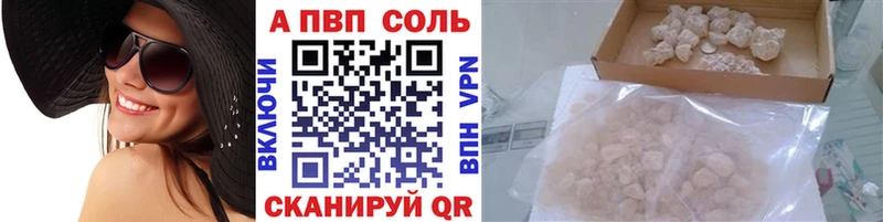 где купить   Тамбов  A-PVP мука 