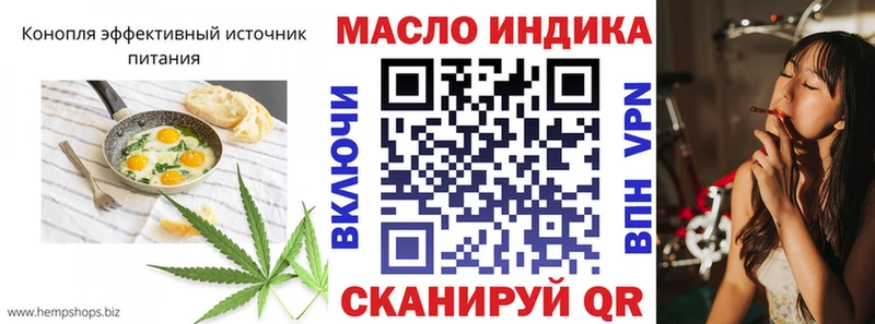 цена наркотик  Тамбов  Печенье с ТГК конопля 