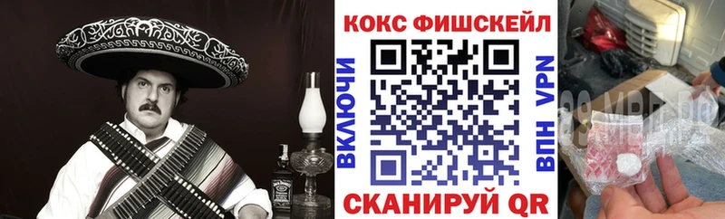 КОКАИН Эквадор Тамбов