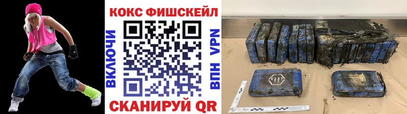 магазин  наркотиков  Тамбов  Cocaine 99% 
