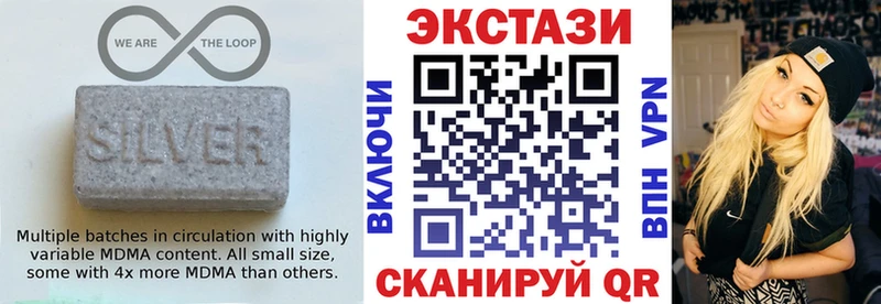 Экстази XTC  Тамбов 