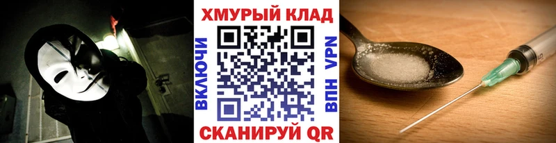 ГЕРОИН белый  Тамбов 