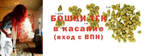 MESCALINE Горно-Алтайск