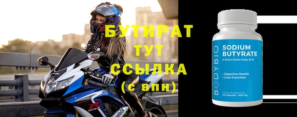 кристаллы Гусиноозёрск