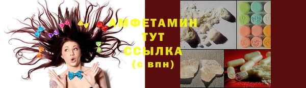 кристаллы Гусиноозёрск