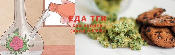 каннабис Гусь-Хрустальный