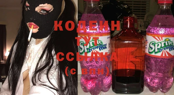скорость Горнозаводск
