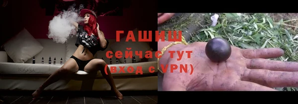 кристаллы Гусиноозёрск