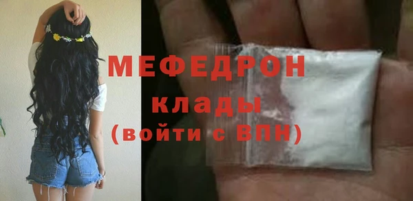 скорость Горнозаводск