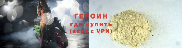 кристаллы Гусиноозёрск
