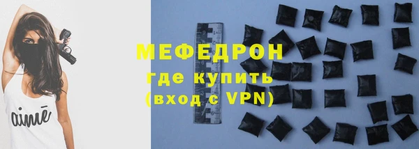 скорость Горнозаводск