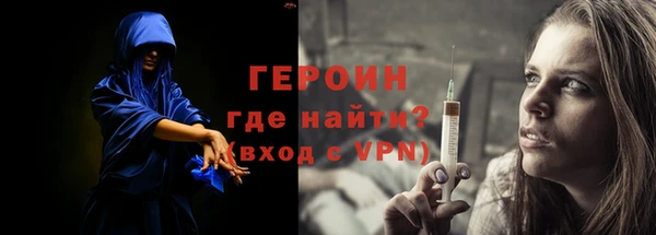 кристаллы Гусиноозёрск