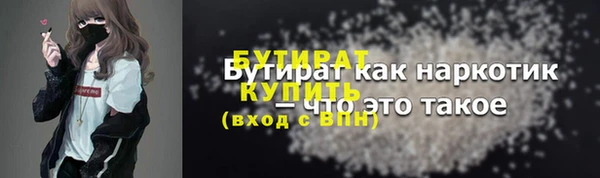 MESCALINE Горно-Алтайск