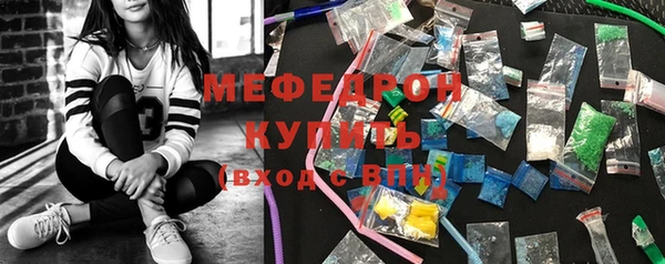 альфа пвп VHQ Гусев