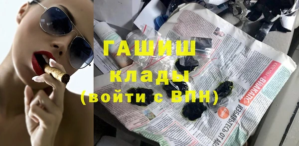 каннабис Гусь-Хрустальный