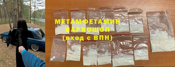 MESCALINE Горно-Алтайск