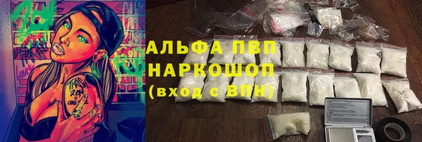 кристаллы Гусиноозёрск