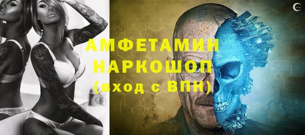 альфа пвп VHQ Гусев