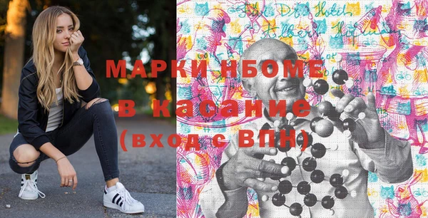 кристаллы Гусиноозёрск