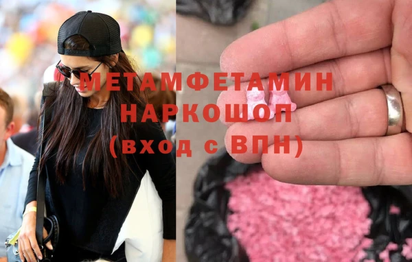 каннабис Гусь-Хрустальный