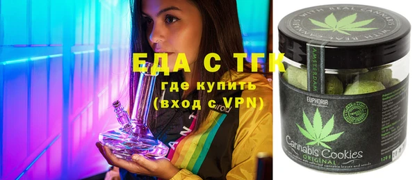 кристаллы Гусиноозёрск
