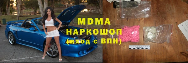 альфа пвп VHQ Гусев