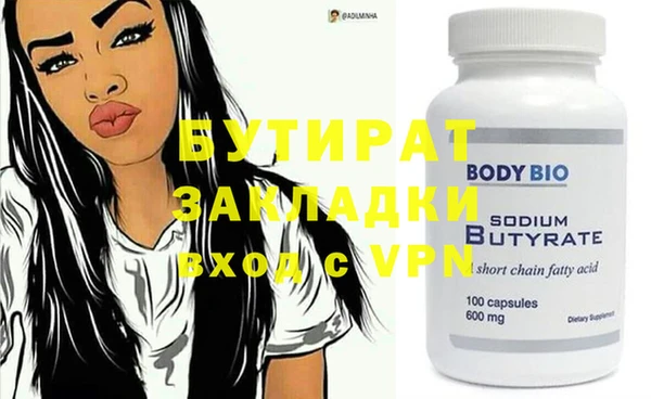 каннабис Гусь-Хрустальный