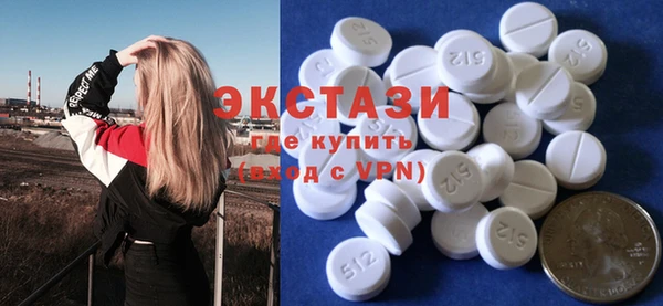 MESCALINE Горно-Алтайск
