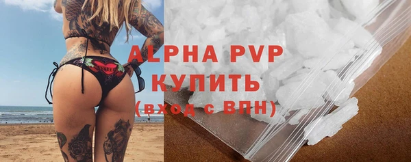 MESCALINE Горно-Алтайск