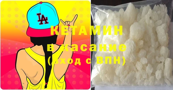 каннабис Гусь-Хрустальный