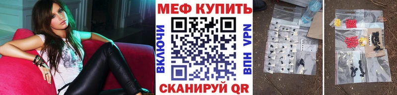 МЯУ-МЯУ VHQ  Тамбов 