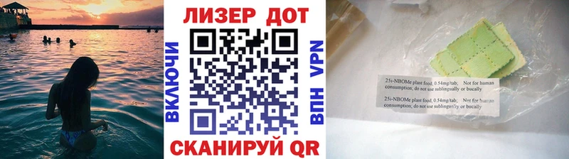 KRAKEN как войти  Тамбов  Марки N-bome 1,5мг 
